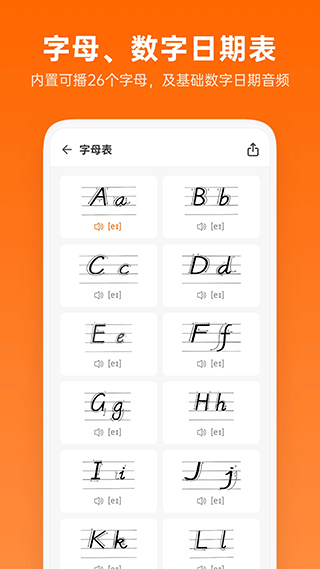 截图5